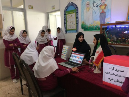انتخابات الکترونیکی شورای دانش آموزی دبستان خرد